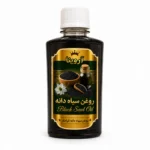 روغن سیاه دانه آروینا ۱۲۰ میلی لیتر