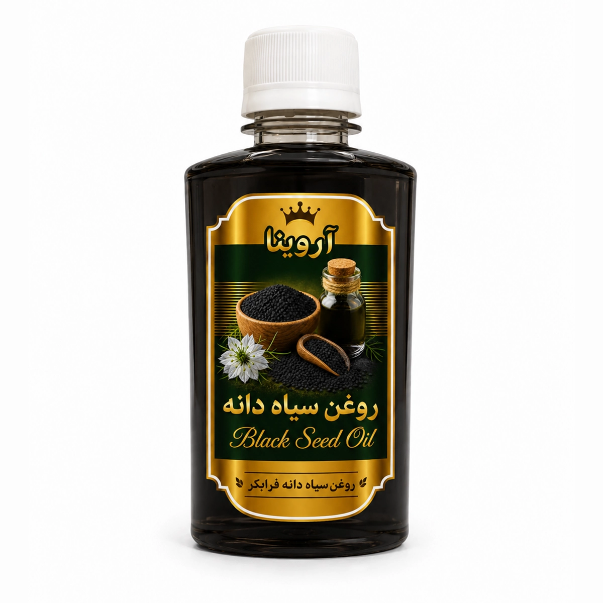 روغن سیاه دانه آروینا ۱۲۰ میلی لیتر